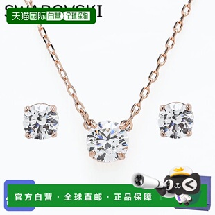 日本直邮Swarovski 施华洛世奇 项链 耳环 套装 Stilla Attract