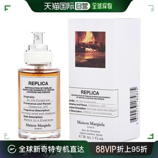 Maison 梅森马吉拉 Margiela 美国直邮Maison 温暖壁炉