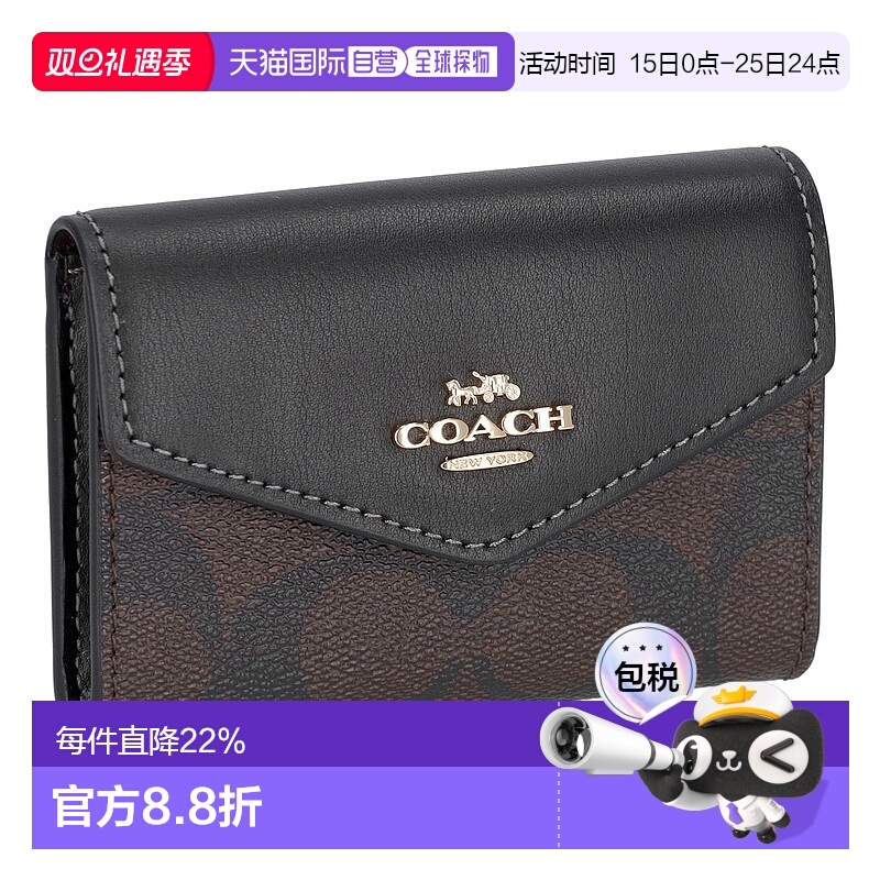 日本直邮 COACH蔻驰经典女士皮革黑棕老花名片卡片包礼物CH202