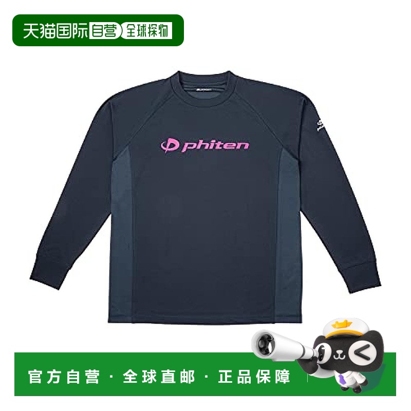 【日本直邮】法藤 RAKU衬衫SPORTS(SMOOTH DRY) 长袖深蓝/粉红色M