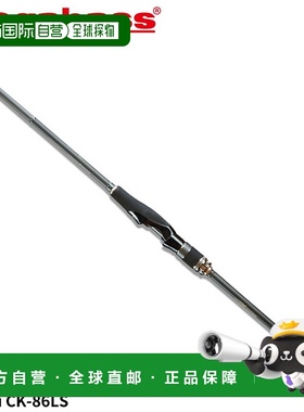 日本直邮巨型鲈鱼竿 Cookai CK-86LS