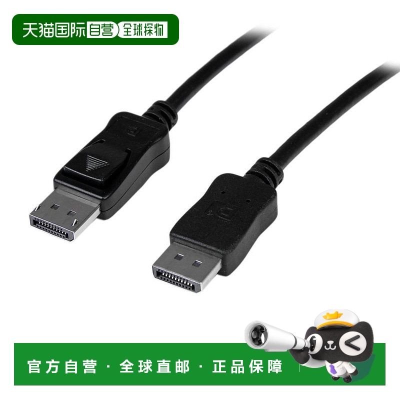 【日本直邮】StarTech.com10米DisplayPort有源线缆DP DISPL10MA