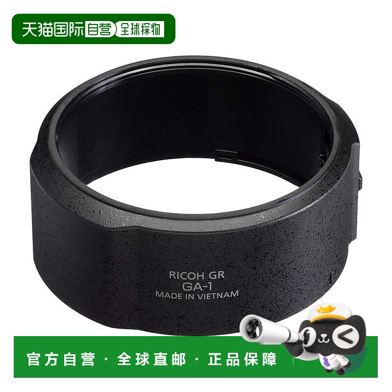 【日本直邮】RICOH镜头适配器GA1广角转换镜头GW4/φ49mm滤镜兼容