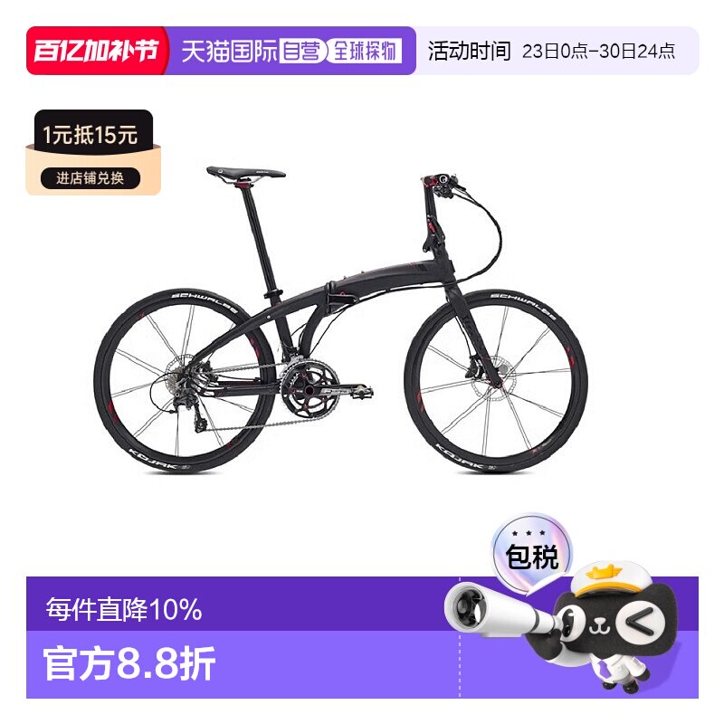 自营 美国TERN燕鸥ECLIPSE X22折车折叠自行车26寸轻便捷通勤单车