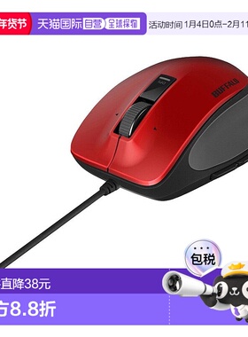 【日本直邮】BUFFALO 有线BlueLED鼠标静音5按钮M尺寸红色