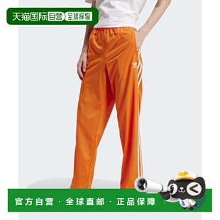 日常休闲裤 舒适新款 IR98 运动休闲时尚 韩国直邮ADIDAS阿迪达斯正品