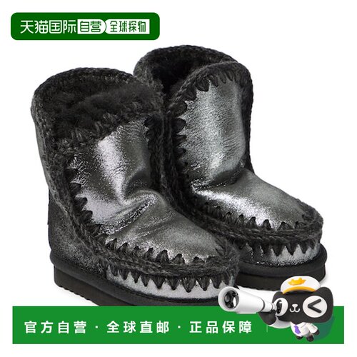 香港直邮mouboots女童靴子 【付后1h可退】