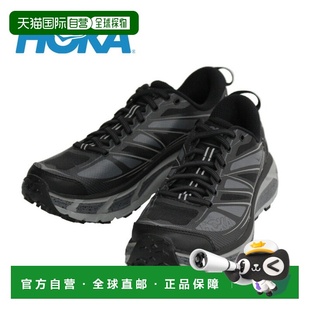 SPEED 男士 日本直邮HOKA 1126851 MAFATE 跑鞋 采用 ONE
