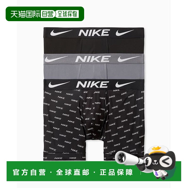 日本直邮 BOXER BRIEF 男士三条装耐克三角内裤