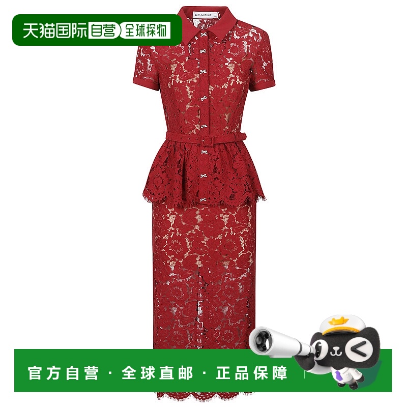 1h可退 欧洲直邮self portrait 女士 连衣裙