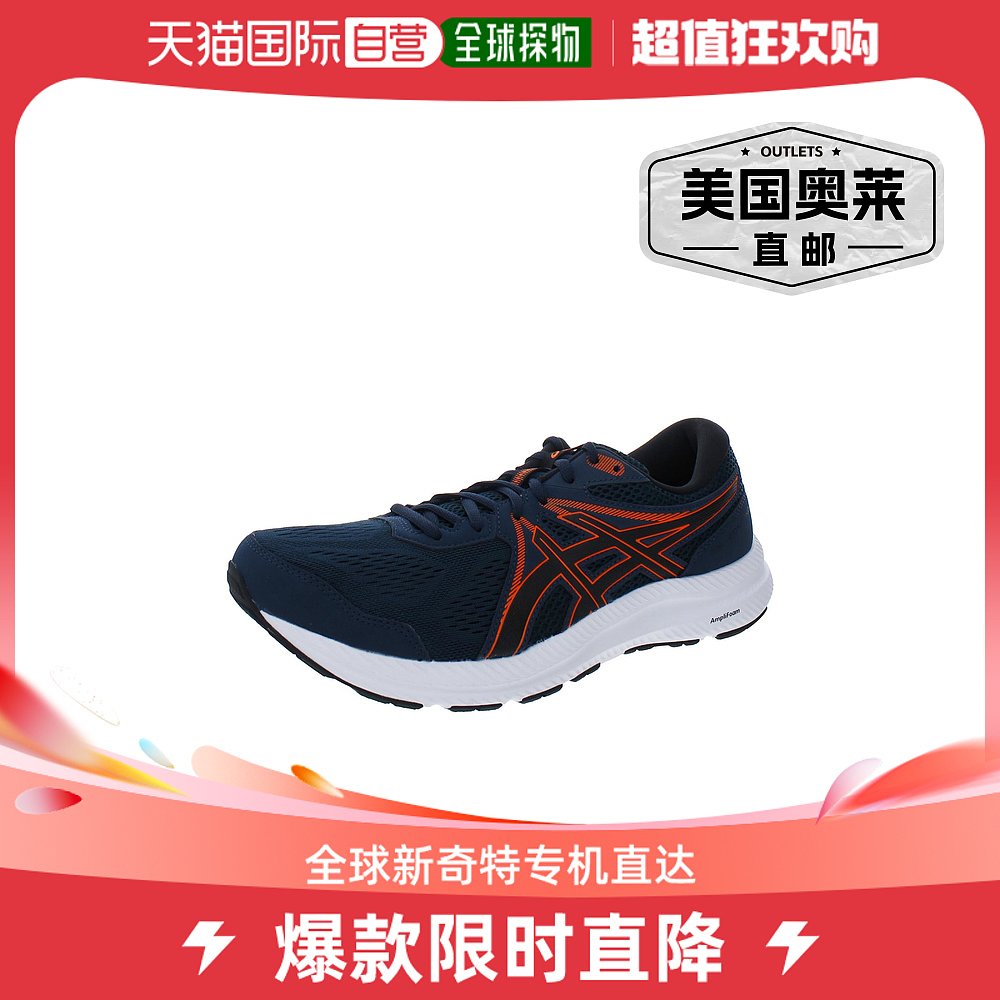 asicsGel Contend 7男士健身跑步运动和训练鞋-法式蓝/黑色【