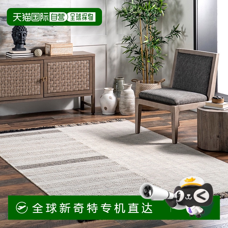 自营nuLOOM Minerva休闲条纹羊毛流苏地毯-米色新款【美国奥