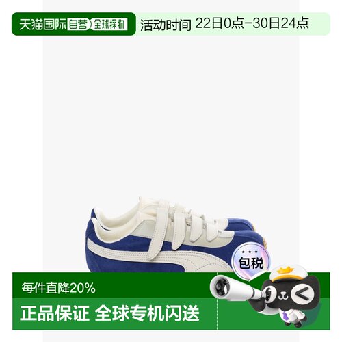 美国直邮PUMA - Unisex H-Street Strap S Sneakers