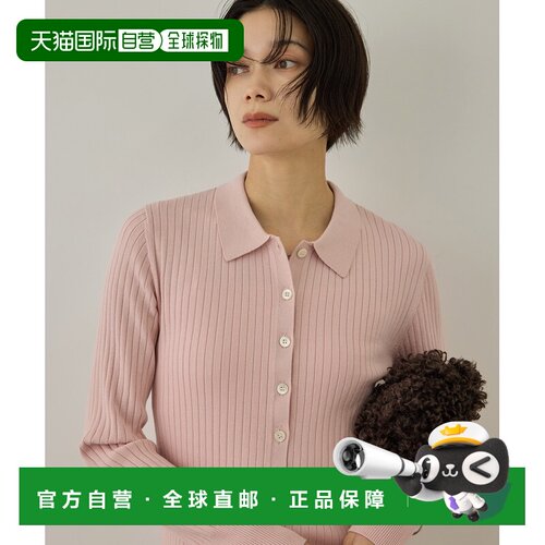1h可退 日本直邮SALON adam et rope' 女装 罗纹Polo领开衫 2026B