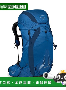 自营欧洲直邮Osprey小鹰EXOS飘逸系列男士多功能登山徒步旅行双肩