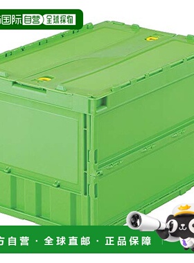 TRUSCO 薄型折叠容器 50L 带锁盖 绿色 TR C50B GN