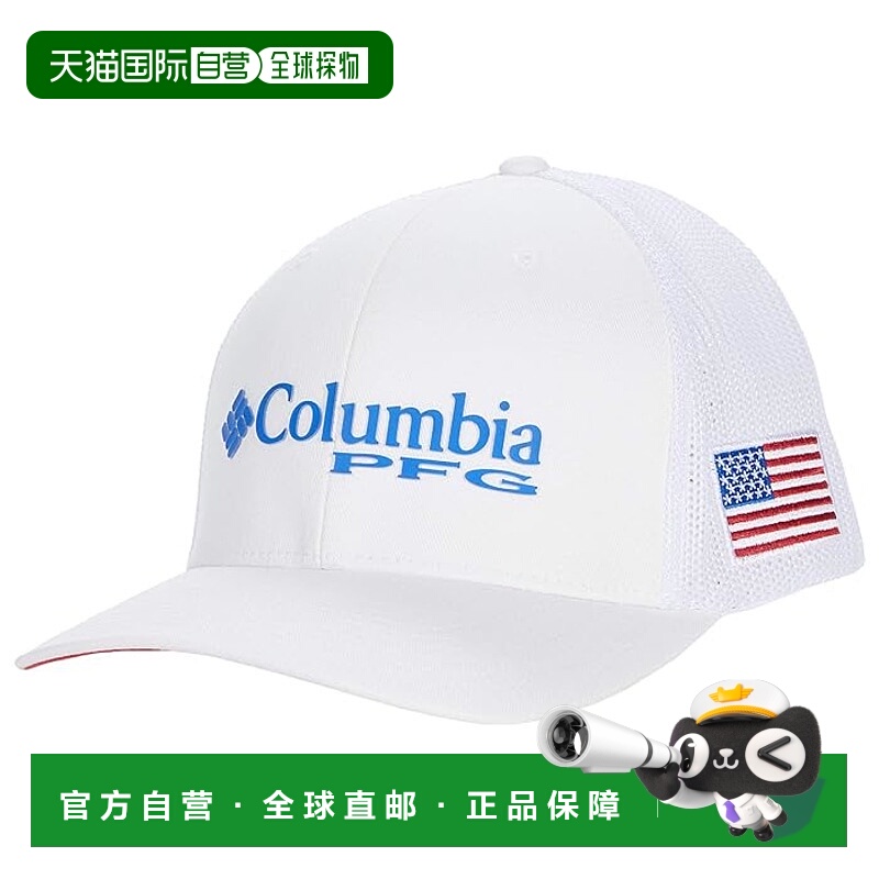 1h可退 香港直邮潮奢 Columbia 哥伦比亚 男士 PFG Mesh™ Ballcap