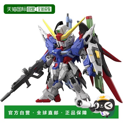 【日本直邮】万代 SPIRITS MGSD 机动战士高达 SEED DESTINY 命运