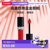 6ml 999 Forever 香港直邮Dior迪奥烈艳蓝金锁色唇釉 Dior正品