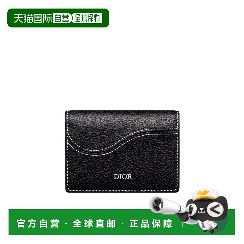 香港直邮Dior 马鞍形名片夹 2ADCH166YKK收纳卡包