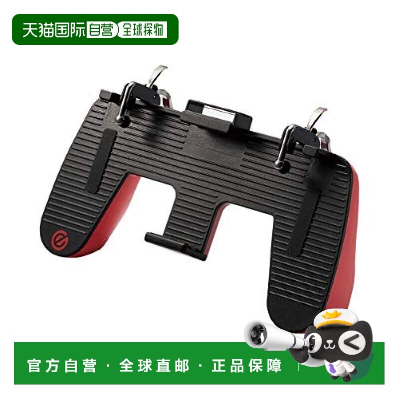 【日本直邮】ELECOM 游戏手机控制器 适用iPhone/Android 红色