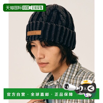 韩国直邮SATUR设计师款大气简约日常休闲个性毛线帽SA23FWUA01NV