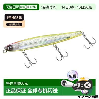 日本直邮Daiwa Lure Morethan Switch Hitter DH 128S Laser Impa