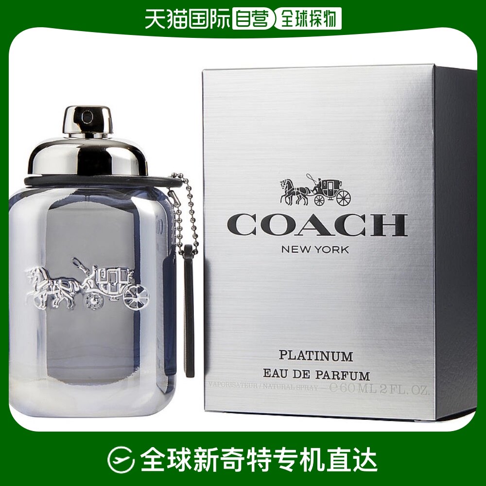 美国直邮coach coach 蔻驰 魅力铂金男士香水 edp 60ml木质鼠尾草