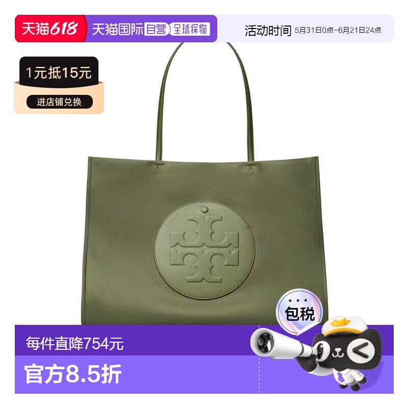 1h可退 香港直邮Tory Burch Ella购物袋 171271汤丽柏琦手提包