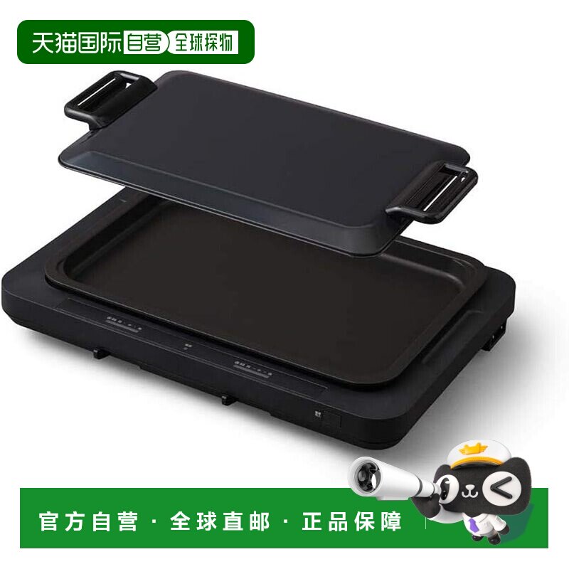 日本直邮IRIS OHYAMA 电热式料理锅 WHP-011-B 左右温度可调