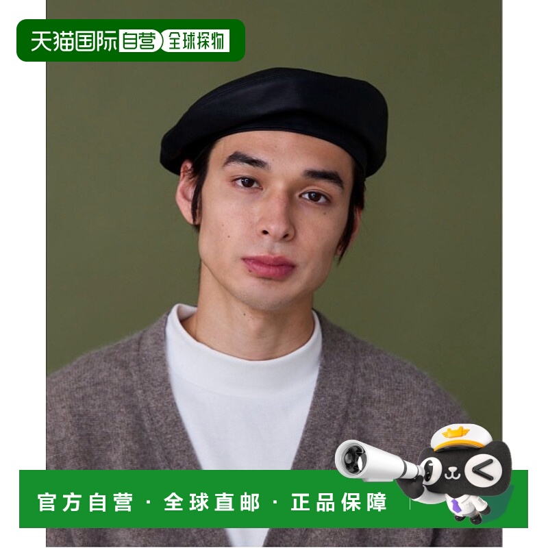 1h可退 日本直邮AREth arth牛皮质地休闲贝雷帽 男女同款 平顶设
