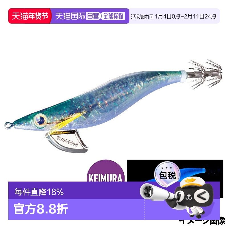 日本直邮Shimano Sefia Clinch Flash Boost Deep 3.5 009 T型鲭,户外/登山/野营/旅行用品,路亚饵,淘宝优惠券,粉丝福利购,淘宝优惠卷