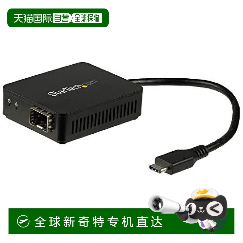 日本直邮StarTech．com USB C    光纤适配器SFP US1GC30SFP
