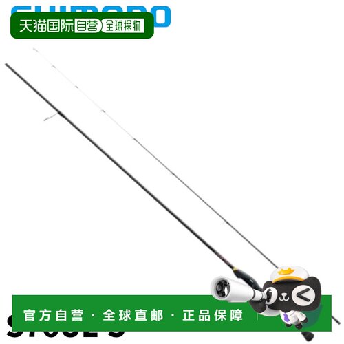 日本直邮SHIMANO禧玛诺通用路亚竿Soare BB S76UL-S轻量化