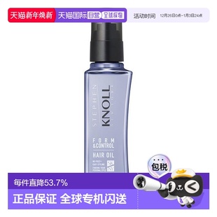 FORM KNOLL CONTROL OIL 1小时内可退 HAIR 日本直邮STEPHEN