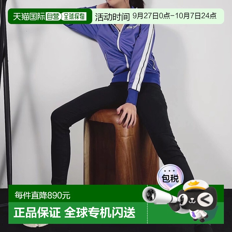 香港直邮Palm Angels棕榈天使女士运动外套条纹修身舒适吸汗女款