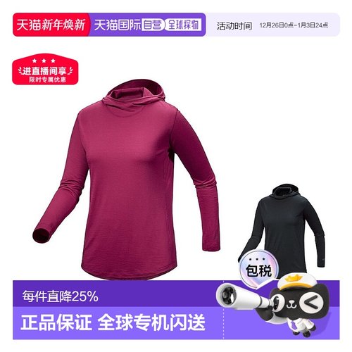 1h可退 加拿大直邮Arc'teryx始祖鸟Lana Merino羊毛连帽衫女款保