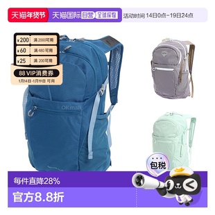 韩国直邮OSPREY小鹰新款日光+Daylite Plus通勤电脑包20升户外