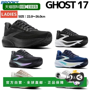 日本直邮Brooks GHOST 17 女款 运动鞋 跑鞋 路跑 训练 慢跑 马拉
