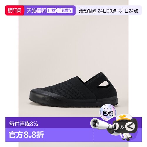 欧洲直邮Arc'teryx 始祖鸟 Kragg Aura Shoe 登山鞋 男装徒步凉鞋