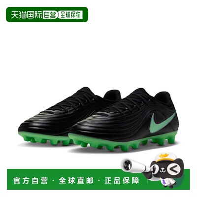 日本直邮Nike Tiempo Maestro Academy 足球鞋 IB4485-001 硬地
