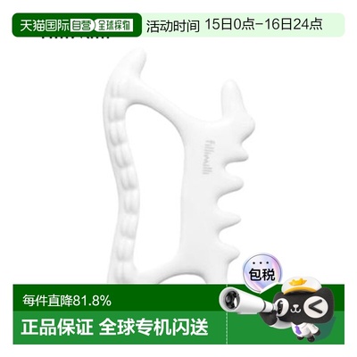 韩国直邮FILLIMILLI 陶瓷身体刮痧板 促进身体健康血液循环 1个装