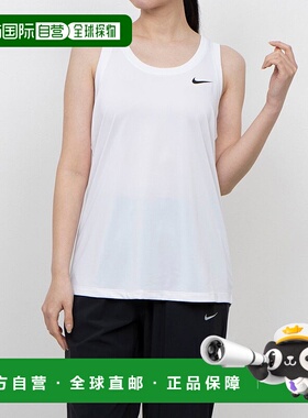 日本直邮 Nike 女士DF RLGD RBK LBR运动背心DX0707100 白色耐克
