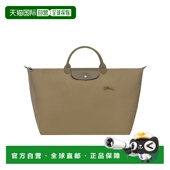 女士 1h可退 欧洲直邮longchamp 旅行袋珑骧手提包旅行包