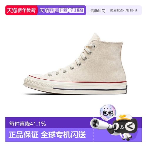 韩国直邮CONVERSE匡威1970s高帮经典帆布男女休闲运动鞋162053C