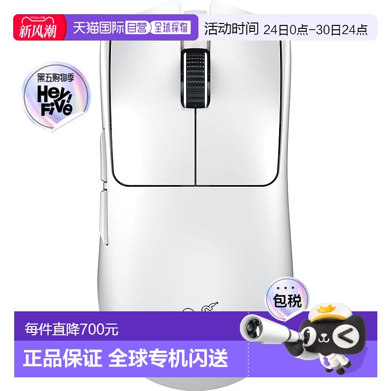 【日本直邮】Razer雷蛇电竞游戏鼠标 8,000Hz Viper V3 Pro白 55g