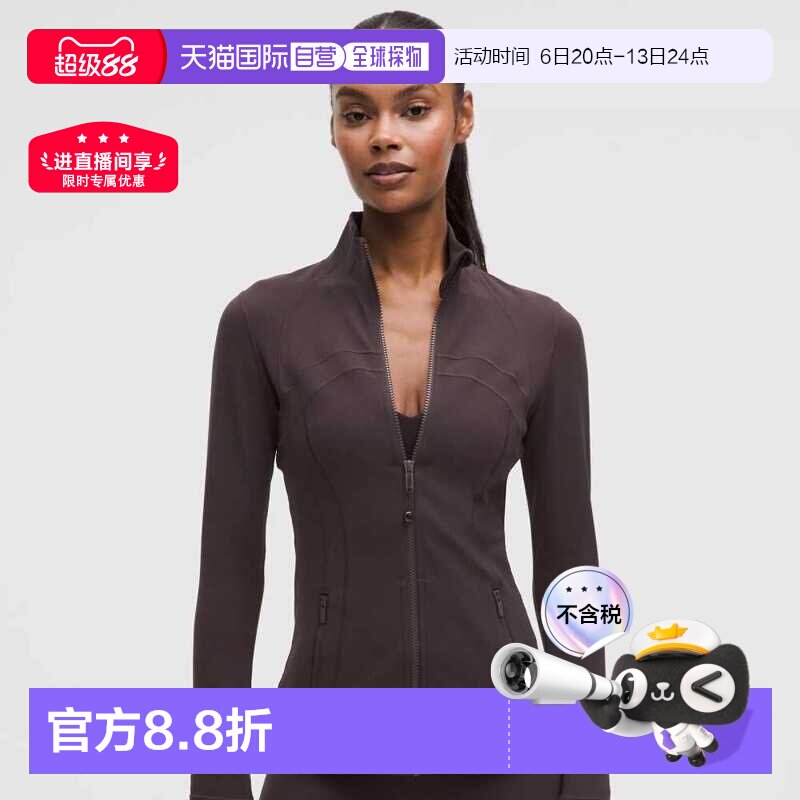 【来个彩诞】lululemon露露乐蒙 define时尚休闲长袖瑜伽服图片