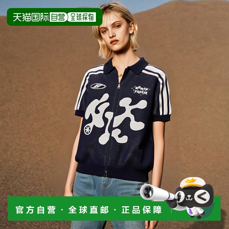 韩国直邮GLACK 公用运动茄克/外套GNT018NV舒适百搭运动休闲正品