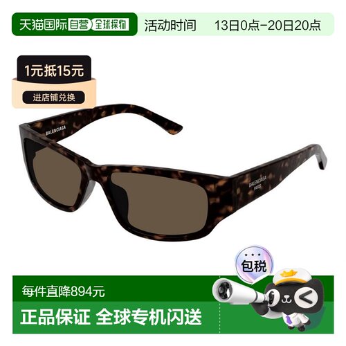 香港直邮Balenciaga巴黎世家BB0368SK 002男士太【付后1h可退】