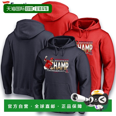 日本直邮限量版大谷翔平本垒打王纪念连帽衫 2023 HOME RUN CHAMP